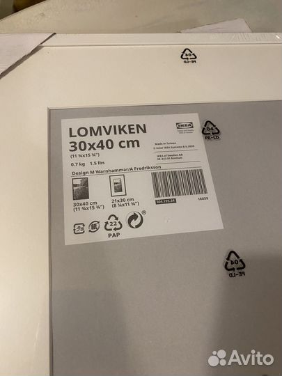 Рама для фото 30*40 или 21*30