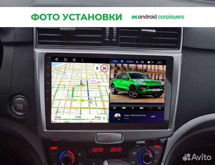 Магнитола android 3.32 Haval H6 2014-2021