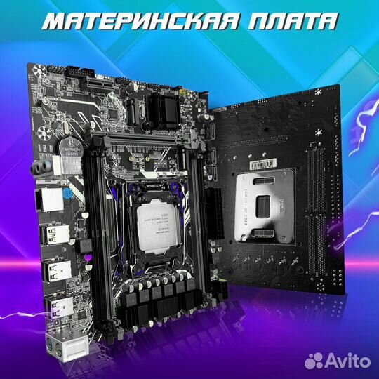 Intel xeon X99 e5 2680v3 16 гб(2*8) сборка