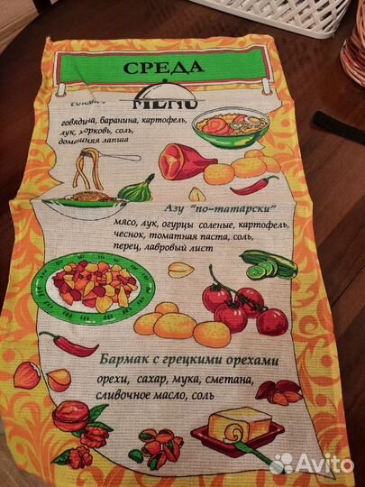 Набор «Неделька» кухонных вафельных полотенец