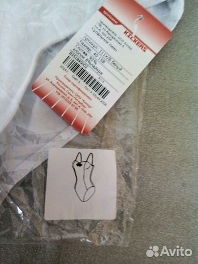 Купальник гимнастический, для хореографии белый ро