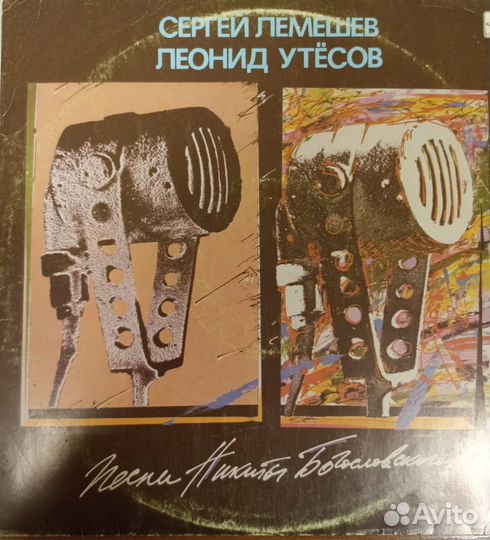 Винил Утесов,Антонов,анс.Мелодия,Кузьмин,Лещенко