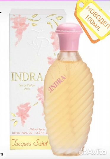 Франция Оригинал Парфюм