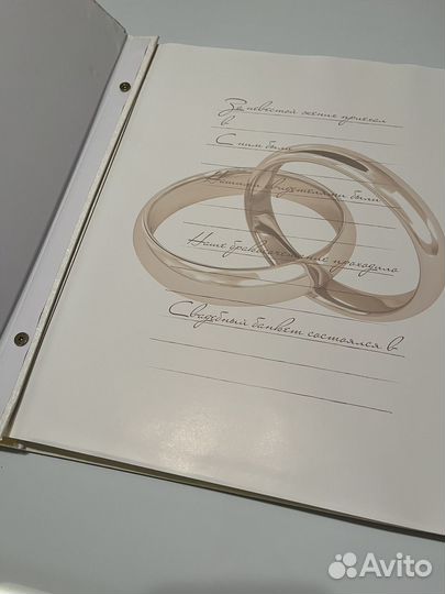 Свадебный фотоальбом