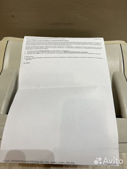 Принтер hp lj 1200