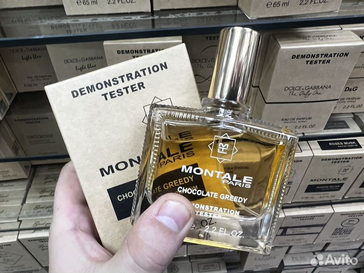 Montale chocolate greedy