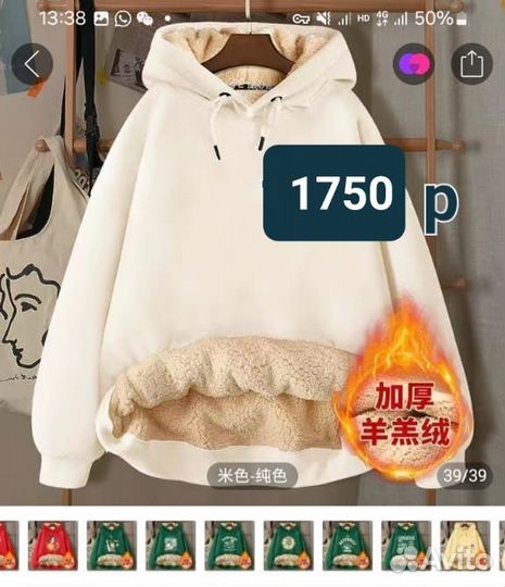 Толстовка с капюшоном