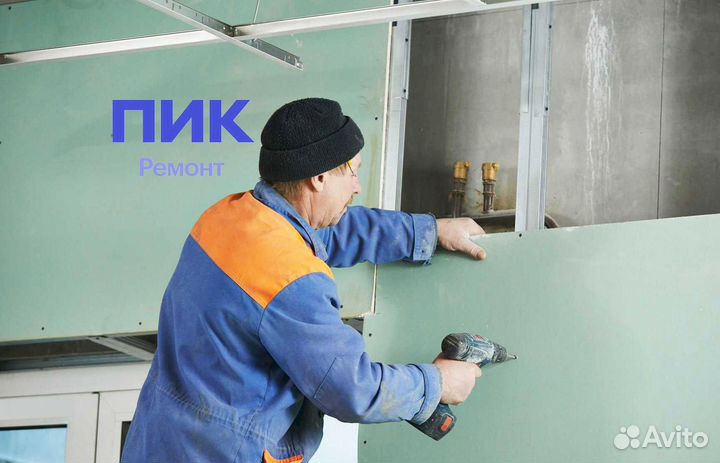 Вакансия Гипсокартонщик / ремонт