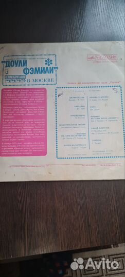 Виниловые пластинки