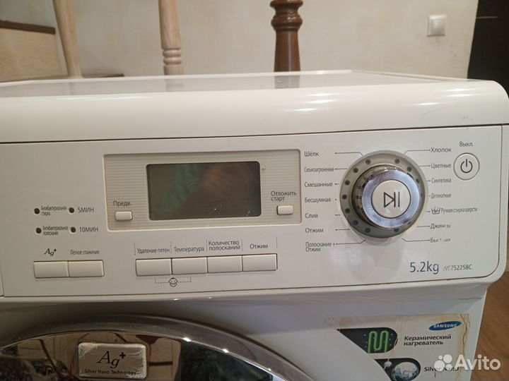 Стиральная машина Samsung