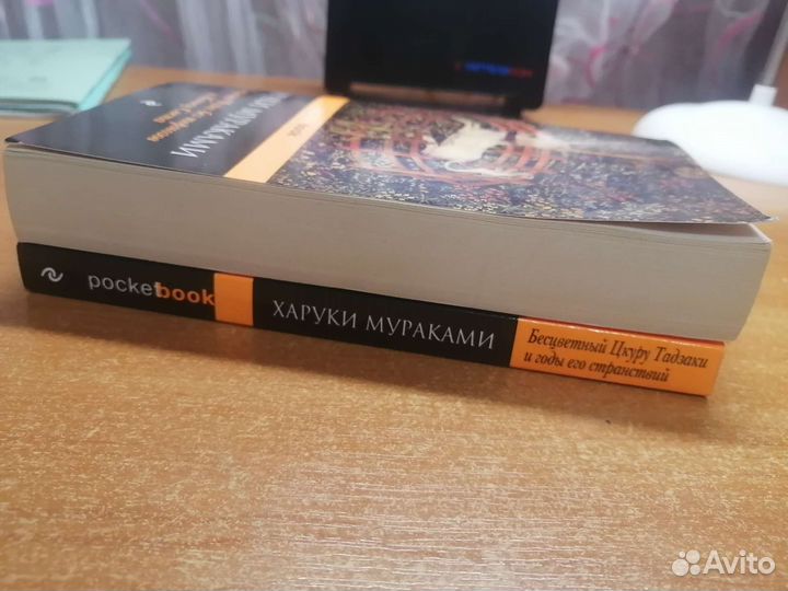 Книги харуки мураками
