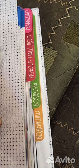 Вышивка крестом. Журналы