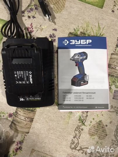 З/У и аккумулятор