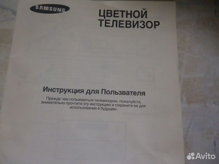 Цетной телевизор samsung