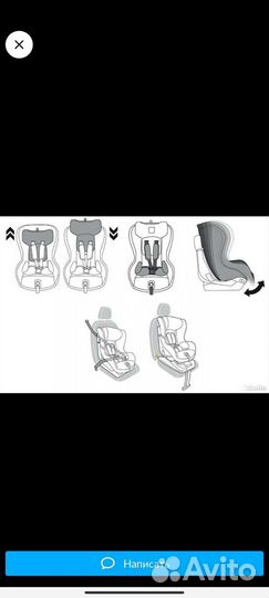 Peg perego viaggio 1