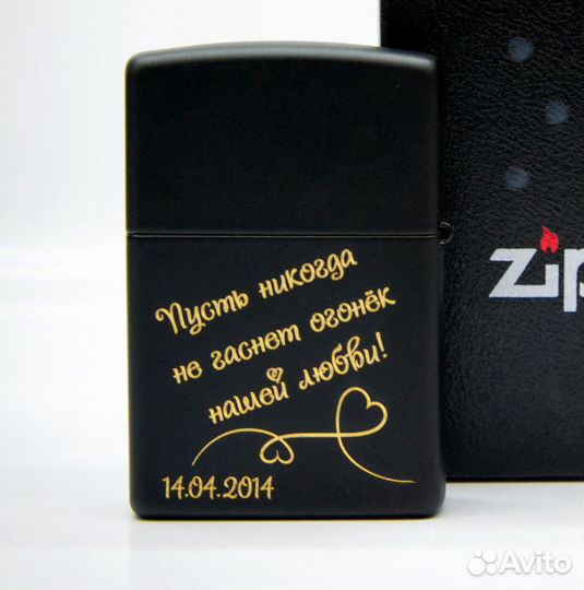 Зажигалка Zippo с вашей гравировкой