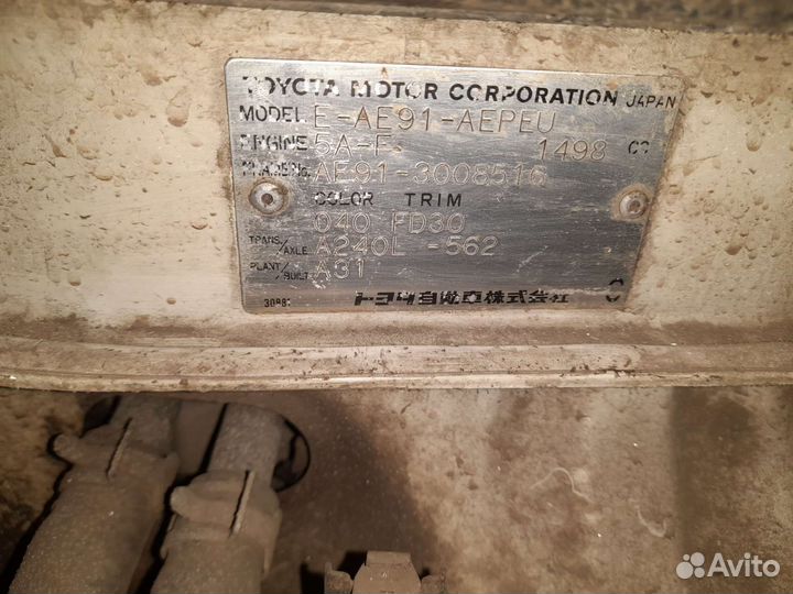 Тойота Королла в разбор