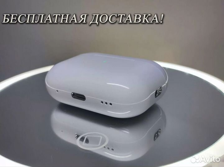 Аirроds рrо 2 