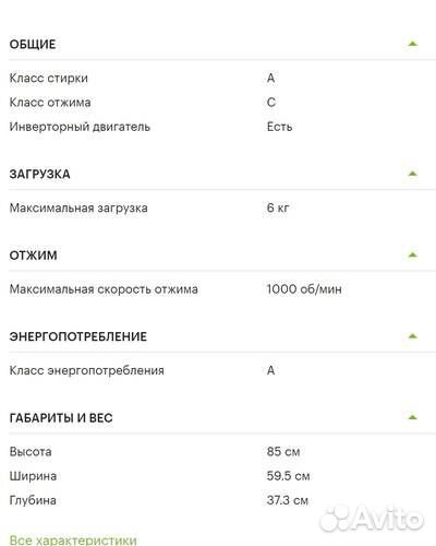 Стиральная машина Haier HW60-BP10929A