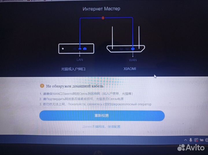 Роутер Xiaomi Mi Wi-Fi Router 4C