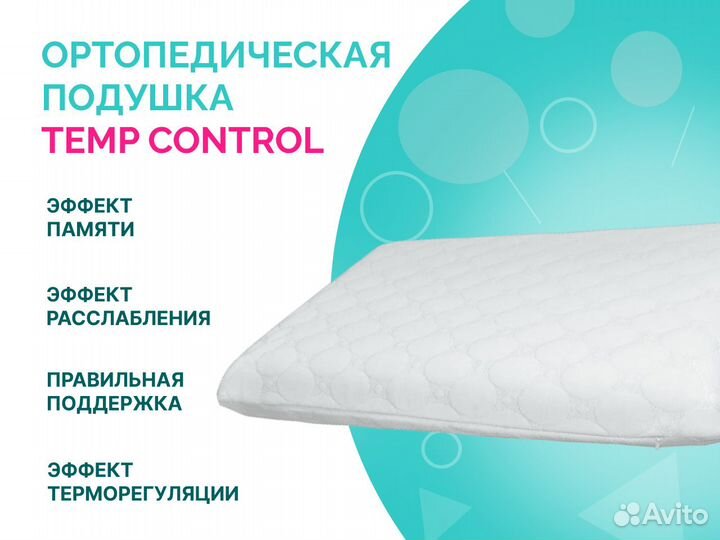 Подушка новая купить