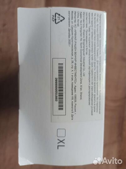 Перчатки виниловые одноразовые M