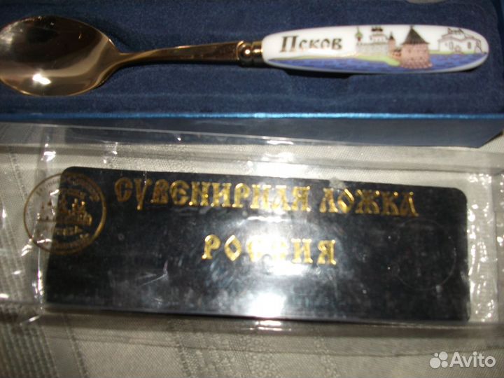 Ложки-именная Зоя и разные сувенирные