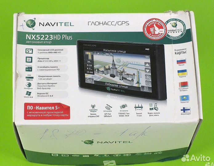 Навигатор Navitel NX5223HD plus Глонасс