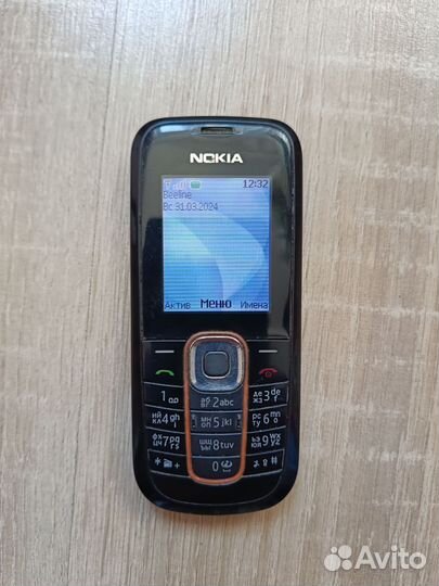 Nokia 2600 Classic