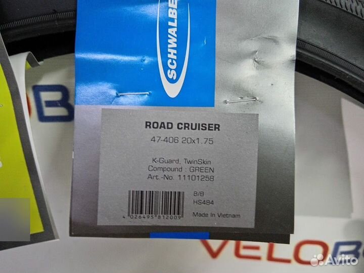 Покрышка 20 Х 1.75 Schwalbe Road Cruiser