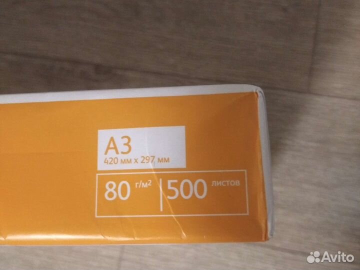 Бумага a3