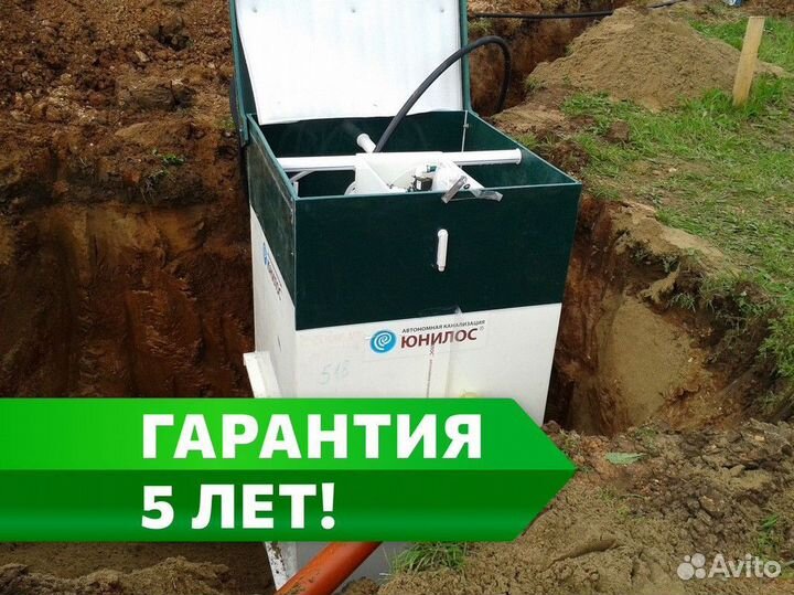 Септик юнилос установка под ключ