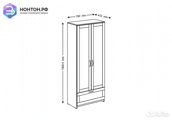 Шкаф двухдверный Сириус с 1 ящиком белый