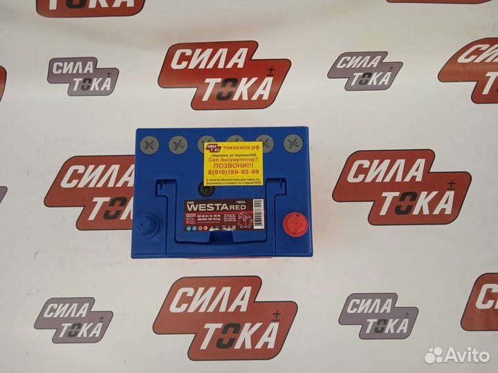 Аккумулятор для Тойота rav 4