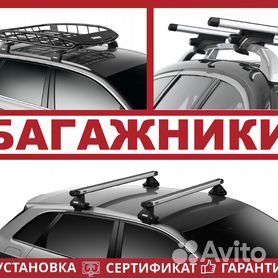 Багажники на крышу LADA (ВАЗ) 1111 Ока в Оренбурге