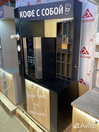 Кофейная стойка X2 кофе пойнт формат Кофе с собой