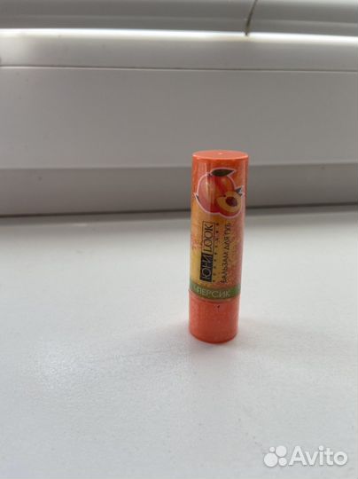 Бальзам для губ