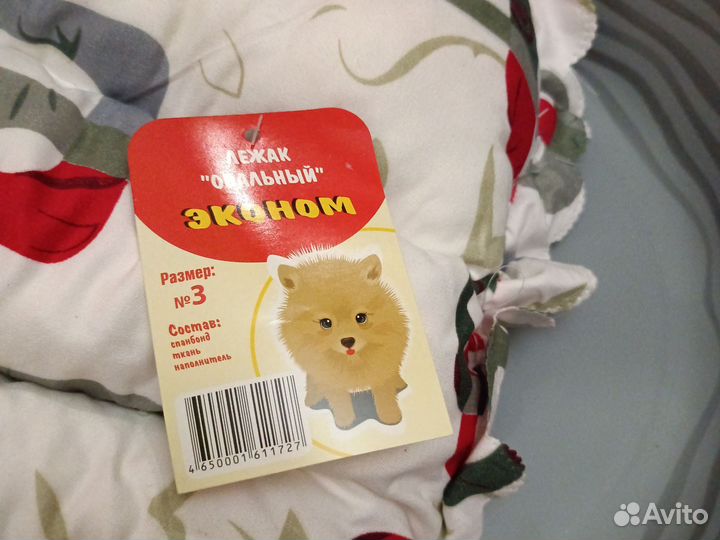 Лежак для собаки, лежак для кошки