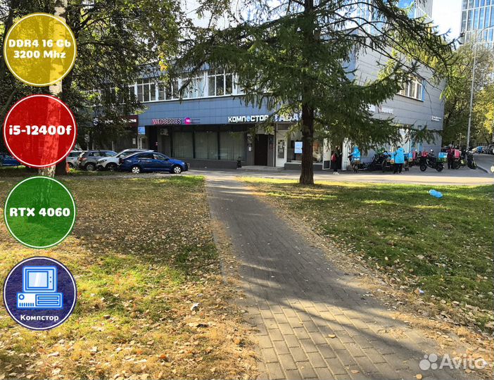 Мощный пк i5-RTX4060-16DDR4-VOD9382476501-H610