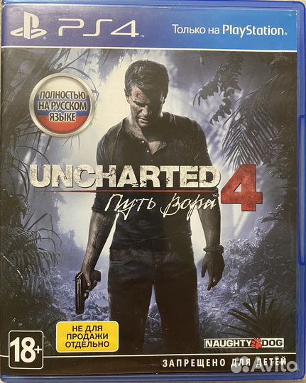 UFC,Uncharted,Детройт,грёзы для PS4