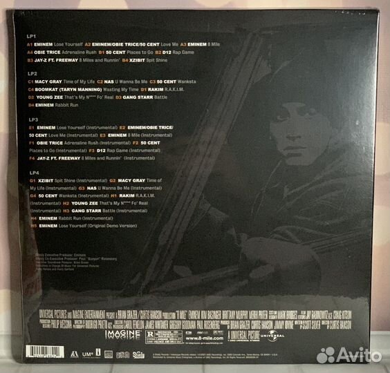 Eminem - 8 Mile Deluxe Edition 4LP