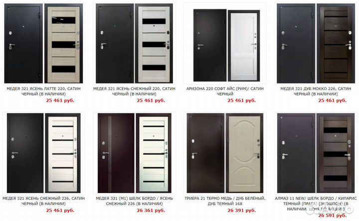 Двери новые входные и межкомнатные. Гарантия