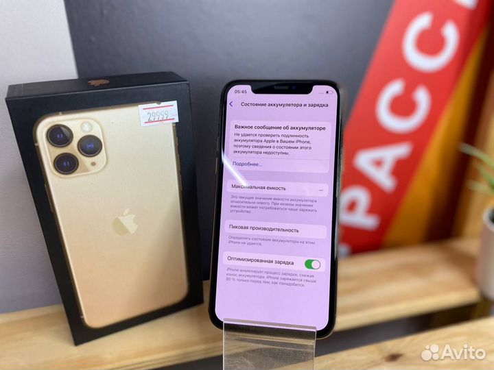 iPhone 11 Pro, 64 ГБ
