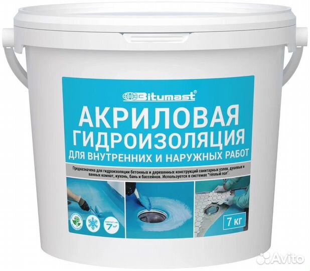 Гидроизоляция акриловая, Bitumast 7 кг