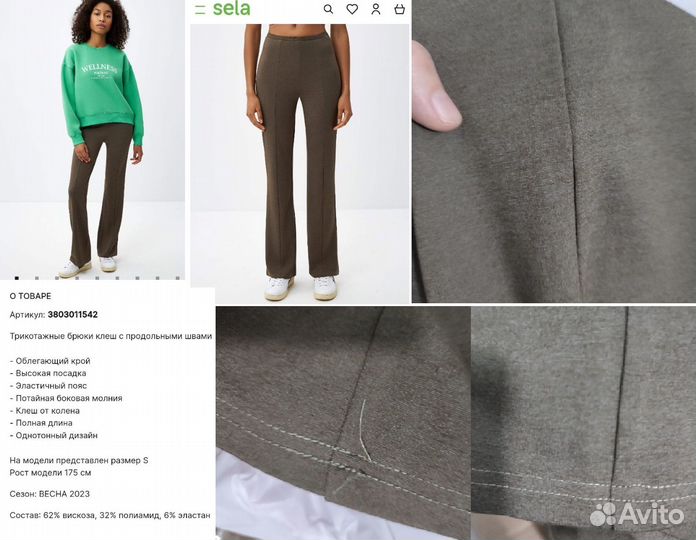 Новая женская одежда 40-44 размеров