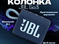 Портативная колонка jbl GO 3