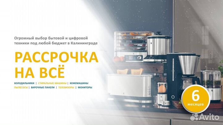 Душевое ограждение Homsly, хром, прямоугольное 120