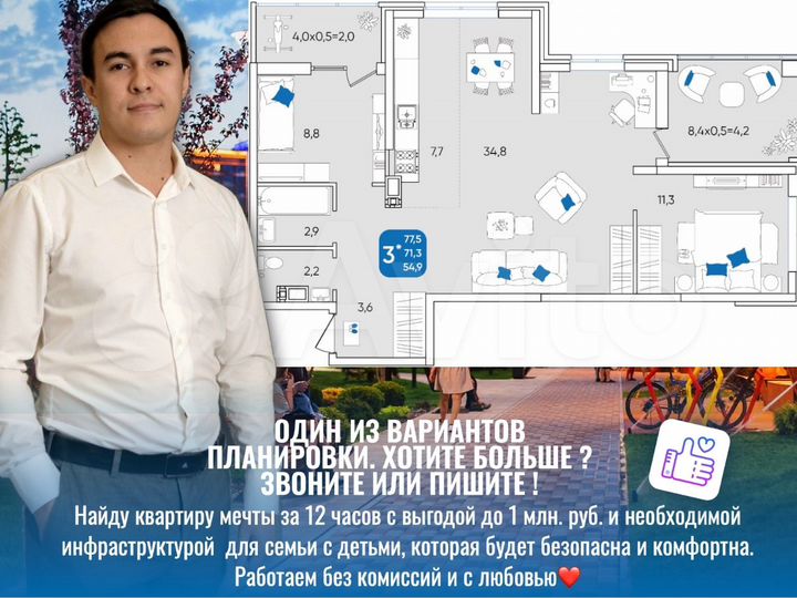 3-к. квартира, 78,4 м², 14/24 эт.