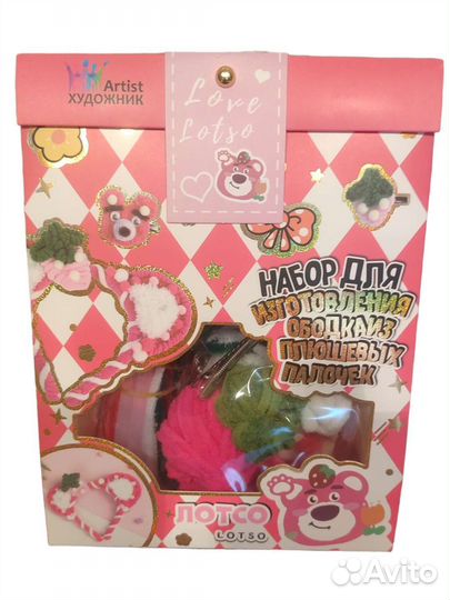 Детский набор для создания ободка