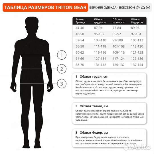 57038 Костюм Рич, флис, темно-серый